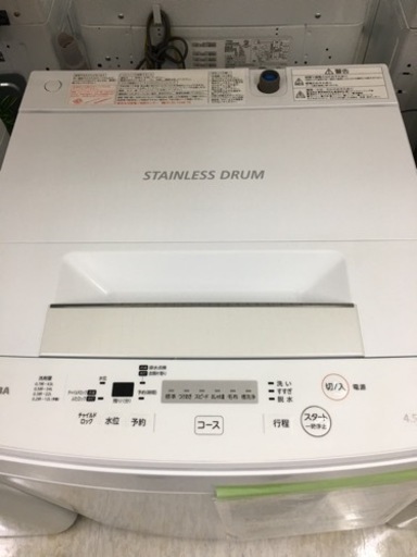 東芝　4.5kg 洗濯機　2018年製
