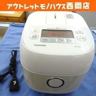 東芝 IHジャー炊飯器 炊飯ジャー 3合炊き 2019年製 RC-5XL 白