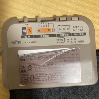 ホットカーペットの画像