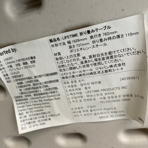 ● テーブルと椅子4脚セット、折りたたみ式