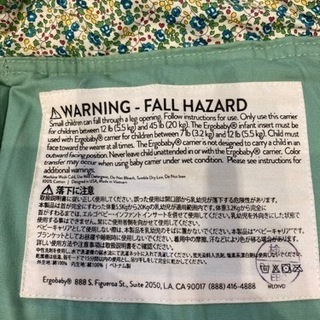 エルゴ　抱っこ紐　美品の画像