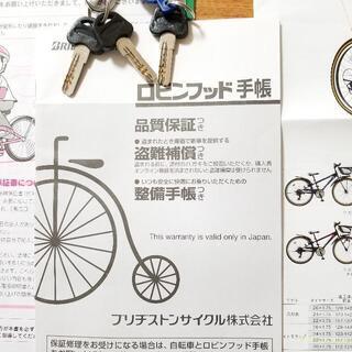 【お取引完了】ブリジストン　子ども用　自転車　22インチの画像