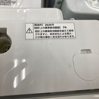 「リサイクルショップどりーむ荒田店」　10195　洗濯機　ヤマダセレクト　2020年製　8Kg　「3か月の保証付き」の画像