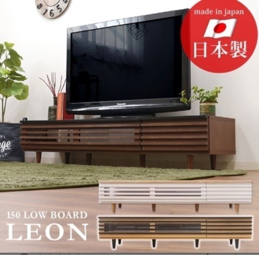 テレビ台　ローボード　ブラウン