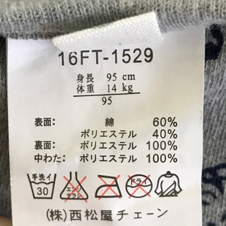 【訳あり！】95 リバーシブル　ダウンベスト　　ネイビー　グレー の画像