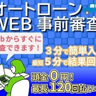 【支払い総額22.8万円】車検令和5年11月 エブリィワゴン 車椅子移動車 Tチェーン ウインチ付き PW リアシート付き 4WD シートヒーター キーレスの画像