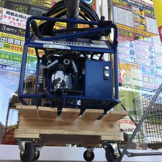 【エコツール豊田インター店】MARUZEN/丸善 油圧パワーユニ...