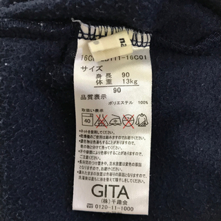 【訳あり！】90 フリースベスト　ネイビー  ベルメゾンの画像