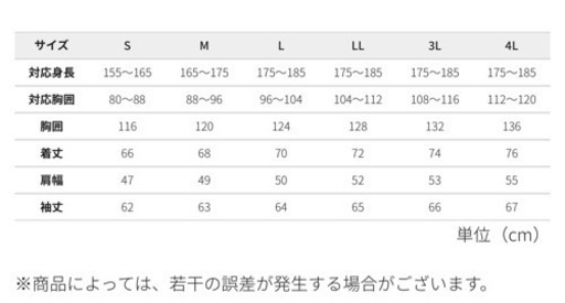【決まりました！】【新品未使用】マスタードイエロー　ワークマン2021 洗える　フュージョンダウン