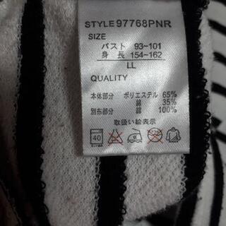 ☆薄手トレーナーの画像