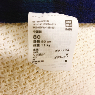 フリース素材　80 足つき　カバーオール　スリープウェアの画像