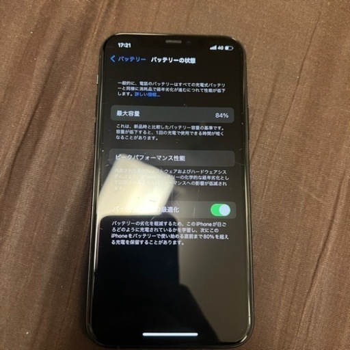 iPhone 11 Pro ミッドナイトグリーン 256 GB SIMフリー