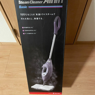 高温スーチムクリーナー　新品