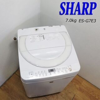 決まりました！SHARP 洗濯機 10キロ 2018年製 穴無し洗濯槽