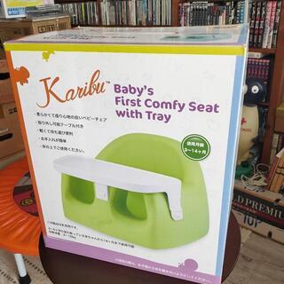 ベビーチェア(カリブ)西松屋にて購入