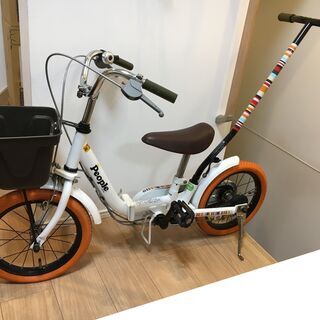お取引成立】【美品・点検整備済】ピープル いきなり自転車 14インチ
