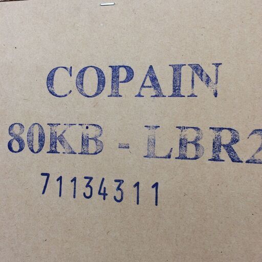 J675 ニトリ 食器棚 キッチンボード COPAIN コパン 80KB-LBR2 ライトブラウン 790×405×1800 クリーニング済み