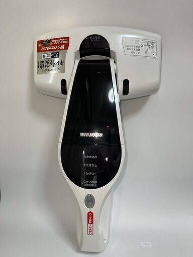 充電式ふとんクリーナー　アイリスオーヤマ　KIC-FDC1-WP