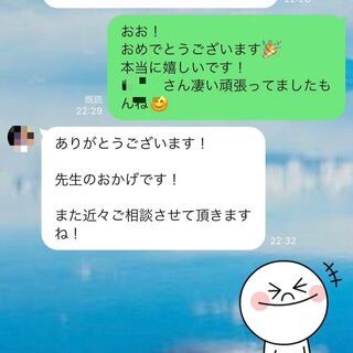 マッチングアプリで美男美女とマッチする㊙︎写真・プロフィールを伝授!の画像