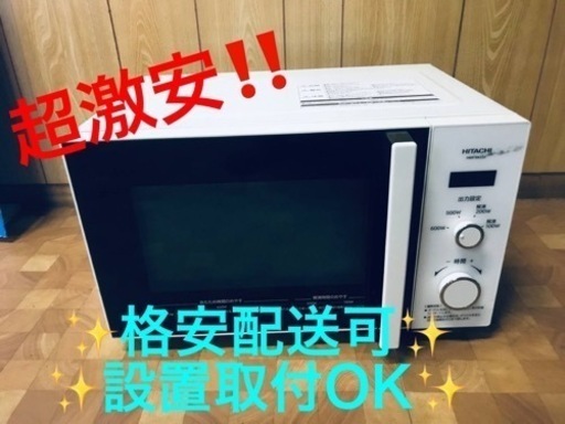 ET1922番⭐️日立電子レンジ⭐️ 2017年式