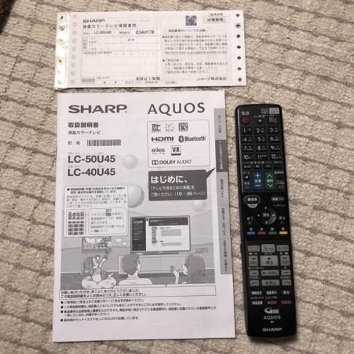 美品　シャープ AQUOS 50型4K対応液晶テレビ