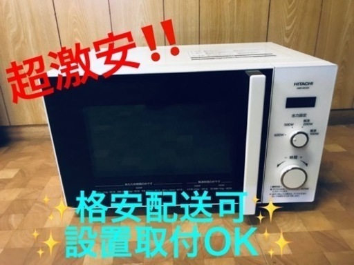 ET1923番⭐️日立電子レンジ⭐️ 2020年式