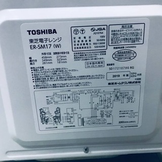 ET1924番⭐️TOSHIBA電子レンジ⭐️ 2019年製 