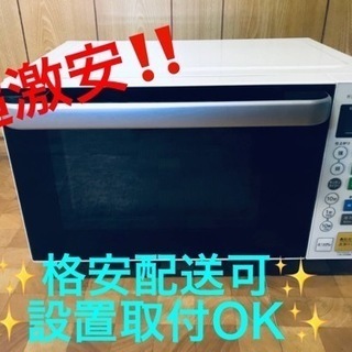 ET1929番⭐️ヤマダ電機電子レンジ⭐️ 2018年式