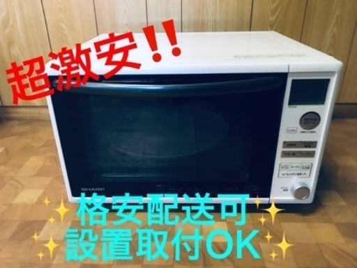 ET1931番⭐️SHARP電子レンジ⭐️ 2017年式