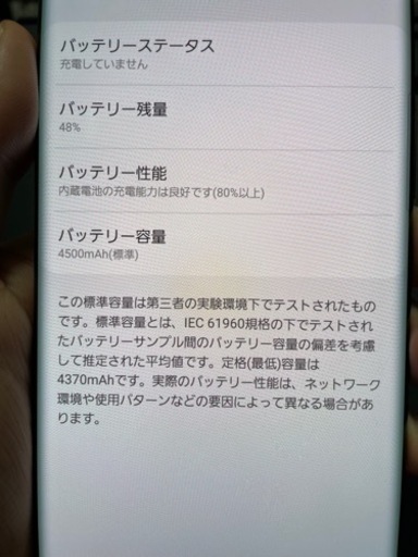 【値下げ】超美品 SIMロック解除品 Galaxy Note20 Ultra 5G SCG06 256GB ミスティックブロンズ au