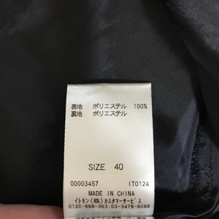 a.v.vスカートの画像