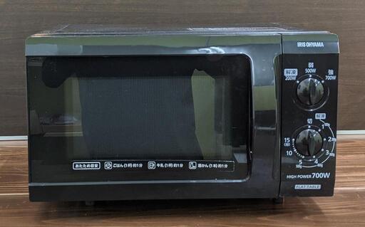 アイリスオーヤマ電子レンジ