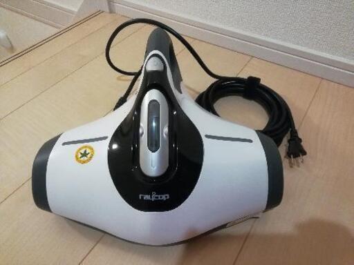 【中古】RAYCOP レイコップ BG-310JPW