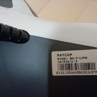 【中古】RAYCOP レイコップ BG-310JPWの画像