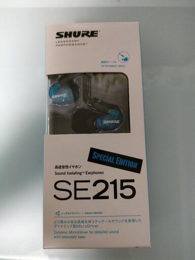 SHURE specialedition 使用歴数回の美品!!