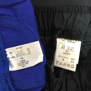 サイズ150 パンツ2着セットの画像