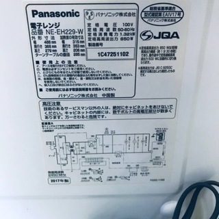 ET1935番⭐️Panasonic電子レンジ⭐️ 2017年 