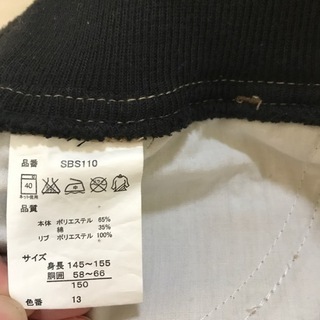 サイズ150 パンツの画像
