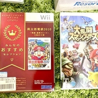 Wii本体➕リモコン　ゲームキューブコントローラー　大乱、桃鉄などなどの画像