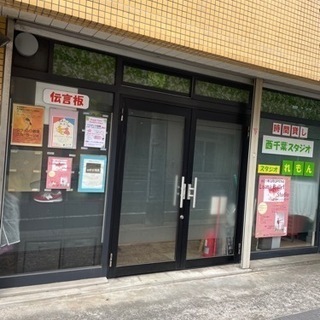 西千葉レモン　フラアロハ