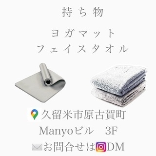 令和7年5月　ヨガ教室のおしらせの画像