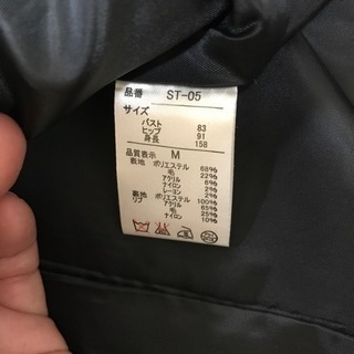 Mサイズコートの画像