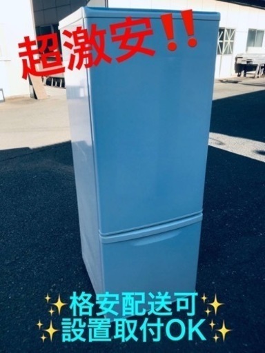 ET1952番⭐️Panasonicノンフロン冷凍冷蔵庫⭐️