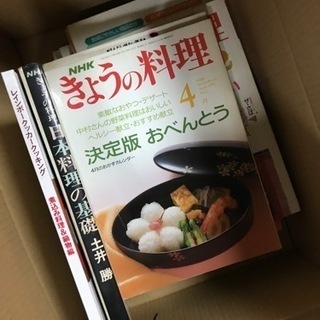 古本　4箱