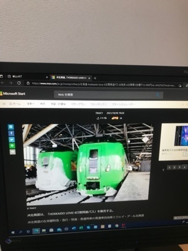flexscan m1900モニター