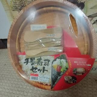 手巻き寿司セット値下げ！