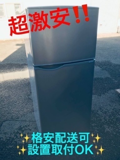 ET1960番⭐️SHARPノンフロン冷凍冷蔵庫⭐️2018年式
