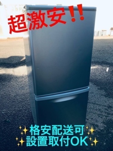 ET1961番⭐️Panasonicノンフロン冷凍冷蔵庫⭐️