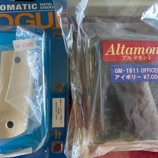 アルタモント オフィサーグリップアイボリータイプの画像