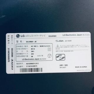 ET1969番⭐️LGカラーテレビ⭐️